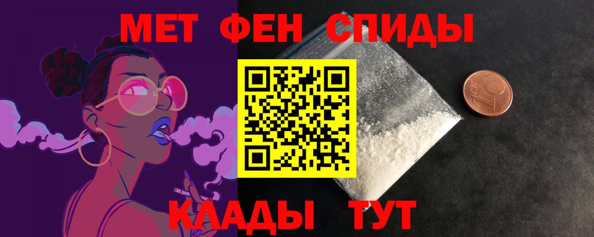 Amphetamine  АМФ  Вход с VPN  Амфетамин VHQ  Апрелевка 