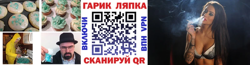 Cannafood марихуана  дарнет шоп  Апрелевка 