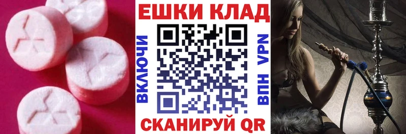 Ecstasy 250 мг  Апрелевка 