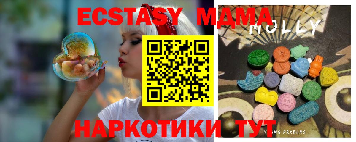 Ecstasy  ЭКСТАЗИ Philipp Plein  ЭКСТАЗИ XTC  Вход с VPN  Апрелевка 