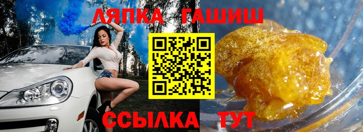 ГАШИШ AMNESIA HAZE  Гашиш  Апрелевка  Вход с VPN 
