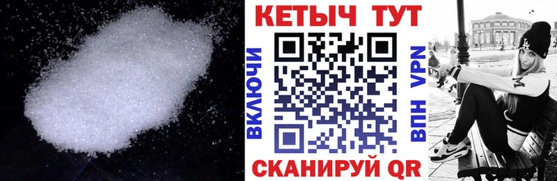 Кетамин ketamine  Апрелевка 