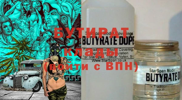 mdpv Алексин