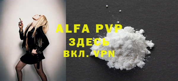 винт Алексеевка