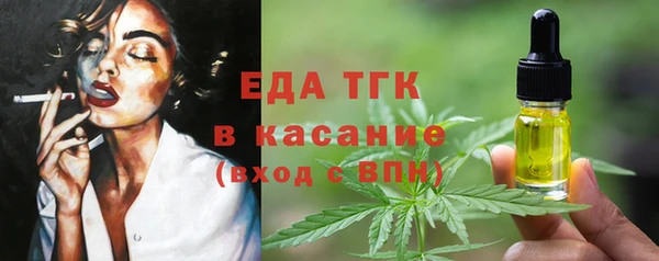 mdpv Алексин