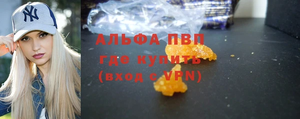 mdpv Алексин