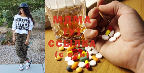 mdpv Алексин