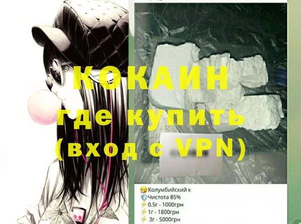 mdpv Алексин