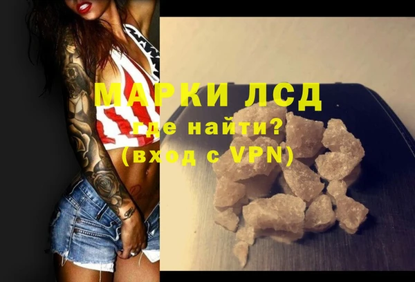 прущие крисы Алзамай