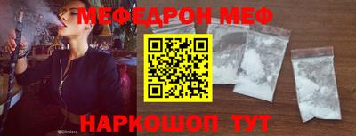 а пвп мука Аргун