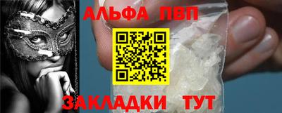 a pvp Апрелевка