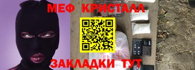 тгк Апшеронск