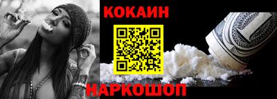 тгк Апшеронск