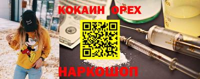 а пвп мука Аргун