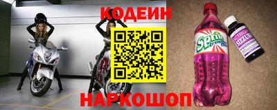 тгк Апшеронск