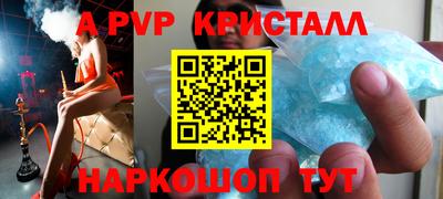 a pvp Апрелевка