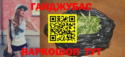 тгк Апшеронск