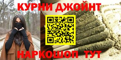 тгк Апшеронск