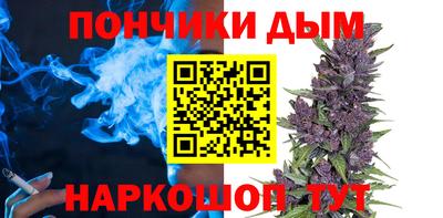 тгк Апшеронск