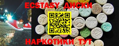 тгк Апшеронск