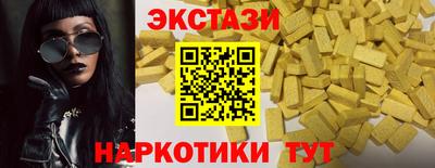 тгк Апшеронск