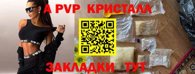 а пвп мука Аргун