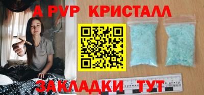 тгк Апшеронск