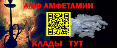 тгк Апшеронск