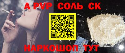 a pvp Апрелевка