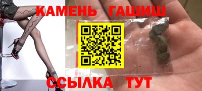 тгк Апшеронск