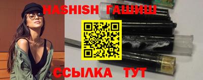 тгк Апшеронск