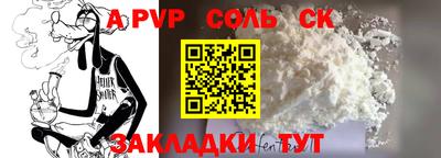 a pvp Апрелевка