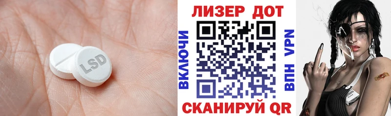 Лсд 25 экстази кислота  Апрелевка 