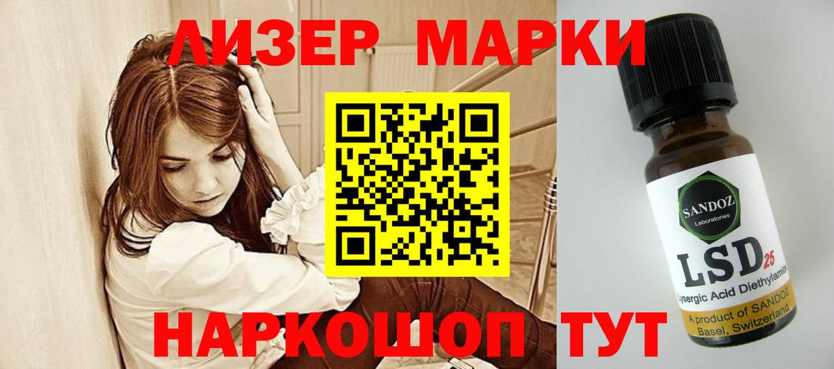 Апрелевка  ЛСД экстази кислота  Вход с VPN 