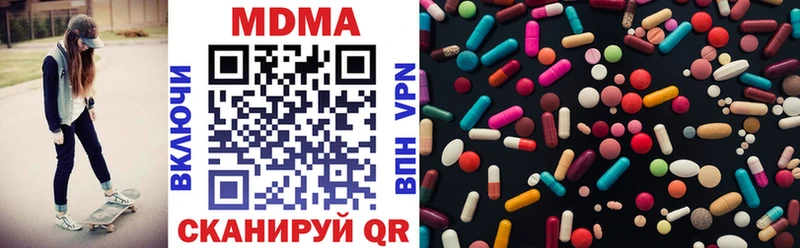 MDMA молли  купить наркотик  Апрелевка 