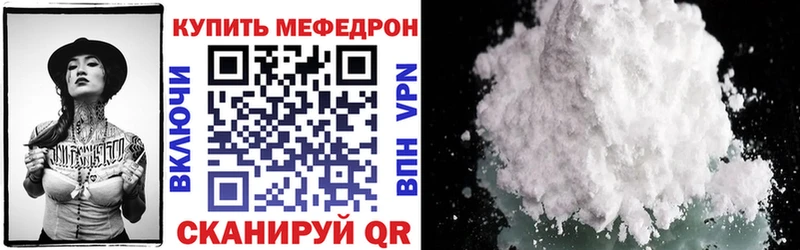 гидра зеркало  Апрелевка  Меф VHQ 