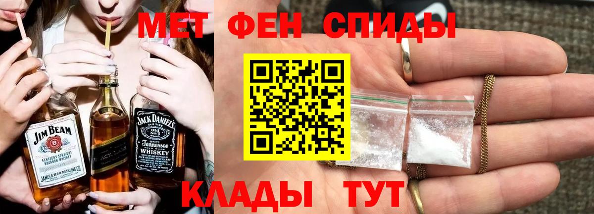 Апрелевка  Первитин винт  Вход с VPN  Первитин винт 