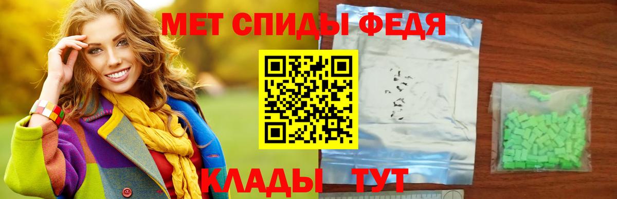 Первитин Methamphetamine Апрелевка