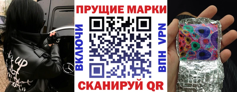 Наркотические марки 1,5мг  где купить наркотик  Апрелевка 