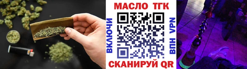 Дистиллят ТГК вейп с тгк  Апрелевка 
