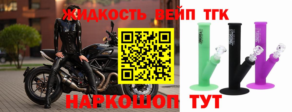 Дистиллят ТГК гашишное масло Апрелевка