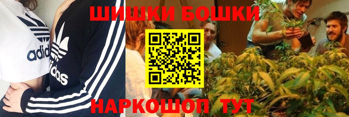 Бошки Шишки MAZAR  Шишки марихуана VHQ  Апрелевка  Конопля индика  Вход с VPN  Конопля LSD WEED 