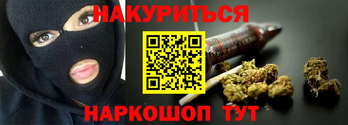 Шишки марихуана SATIVA & INDICA Апрелевка